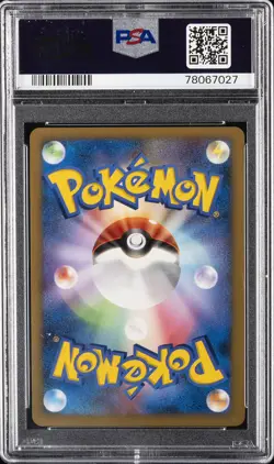 2004 POKEMON JPN FLIGHT OF LEGENDS #063 MAROWAK-HOLO PSA 10 - Image 2
