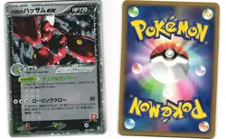 Rocket's Scizor ex Pokemon TCG Rocket Gang Strikes Back 066/084 MP - Image 3