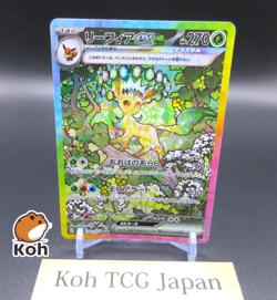 Leafeon ex SAR 200/187 Terastal Festival sv8a 2024 Japanese Pokemon Card Game NM - Image 1