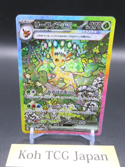 Leafeon ex SAR 200/187 Terastal Festival sv8a 2024 Japanese Pokemon Card Game NM - Image 4
