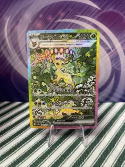 Leafeon ex SAR 200/187 Terastal Festival sv8a 2024 Pokemon Card Game Japanese NM - Image 1