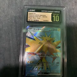 Zapdos ex 194/165 Sv2a: Pokemon Card 151 Holo (Japanese) - Image 1