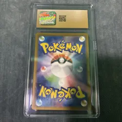 Zapdos ex 194/165 Sv2a: Pokemon Card 151 Holo (Japanese) - Image 2