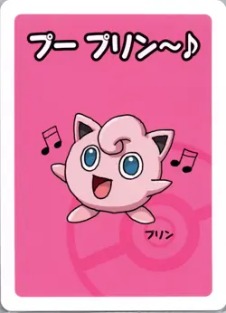 Jigglypuff - Japanese Pokemon Old Maid (Baba-Nuki) Card Game Vol. 1 - NM - Image 1