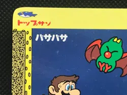 Mario Swooper Super Mario World Mario bros Card Topsun Nintendo Japan F/S - Image 2