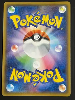 Pokemon Card Japanese M Rayquaza EX 024/025 S8a-P 25th Anniversary - Image 2