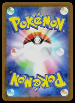 Pokemon Card - Atticus Japanese SV8a Terastal Fest ex 191/187 Super Rare - Image 2