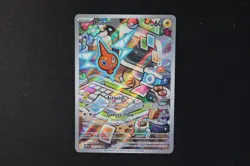 Rotom 197/182 Holo Shiny Pokemon TCG Card Destined Rivals 2025 NEAR MINT - Image 1
