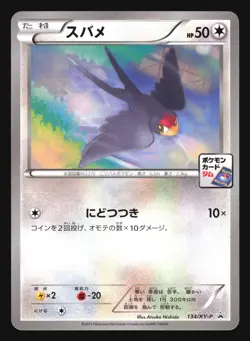 TAILLOW 134/XY-P GYM PROMO POKEMON JAPANESE - Image 1