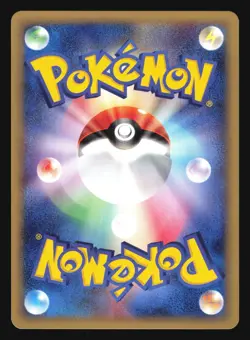 SPEAROW 027/128 E SERIES E1 EXPEDITION POKEMON JAPANESE COMMON 2001 - Image 4