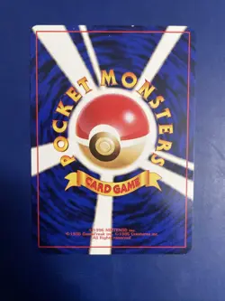 Japanese Pokemon VHS Intro Pack Bulbasaur No. 001 Bulbasaur Deck #18 US Seller - Image 2