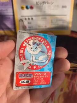 Pokemon Card Card Aquana Vaporeon Pokemon Kids Bandai Promo Japanese Exc - Image 2