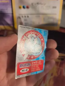 Pokemon Card Card Aquana Vaporeon Pokemon Kids Bandai Promo Japanese Exc - Image 3