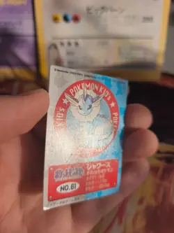 Pokemon Card Card Aquana Vaporeon Pokemon Kids Bandai Promo Japanese Exc - Image 4