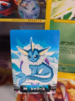 Pokemon Karte Card Aquana Vaporeon Zukan 2004 Firered Ex Prism Holo japanese NM - Image 1