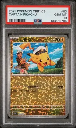 2025 Pokemon #03 Captain Pikachu CBB1 CS PSA 10 Chinese Gem Mint Card - Image 1