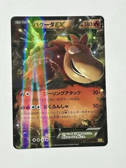 Pokemon Card Japanese - Camerupt EX 021/070 XY5 Holo - Image 1