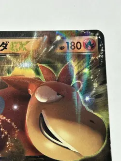 Pokemon Card Japanese - Camerupt EX 021/070 XY5 Holo - Image 3