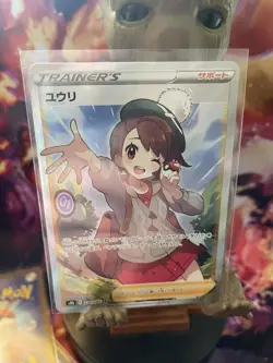 Pokemon TCG Gloria Card SR 276/184 S8b VMAX Climax Japanese Edition - Image 1