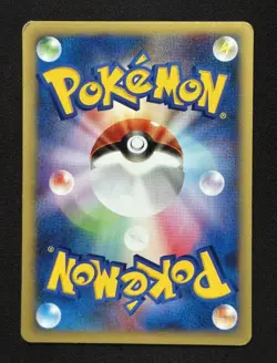 2001 Clair's Gyarados Pokemon Card Japanese Nintendo 048/141 VS 1st Edition - Image 2