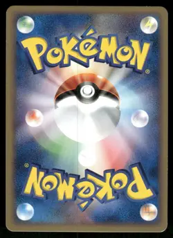 Pokemon Cards Team Magma's Houndoom 020/080 Magma vs Aqua Holo Rare Japanese NM - Image 2