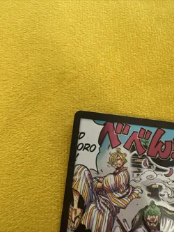 Don!! Your Turn +1000 Card OP06 One Piece Wings of the Captain English NM - Image 2