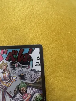 Don!! Your Turn +1000 Card OP06 One Piece Wings of the Captain English NM - Image 3