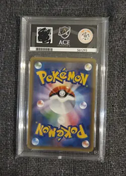 Pokemon Xerneas ACE MINT 9 2018 Japanese SM6 Forbidden Light GX Card 106/094 - Image 5