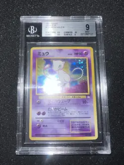 1997 Pokemon Mystery of the Fossils Mew Rare Holo Card #151 JP Edition BGS 9 - Image 3