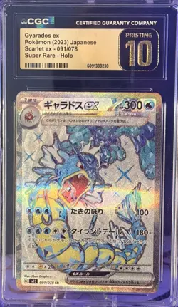 CGC PRISTINE 10 Gyarados ex 091/078 SR Scarlet ex Holo Pokemon Card JPN - Image 1