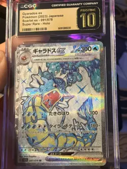 CGC PRISTINE 10 Gyarados ex 091/078 SR Scarlet ex Holo Pokemon Card JPN - Image 2