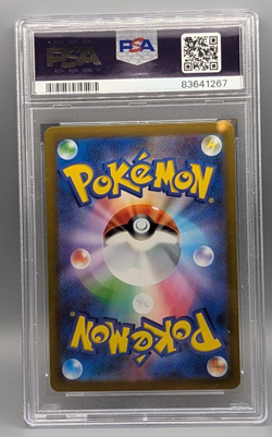Marowak 105/165 PSA 10 Master Ball Reverse Holo SV2a Japanese 151 Pokemon Card - Image 2