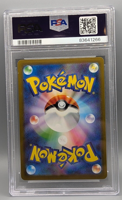 Staryu 120/165 PSA 10 Master Ball Reverse Holo SV2a Japanese 151 Pokemon Card - Image 2
