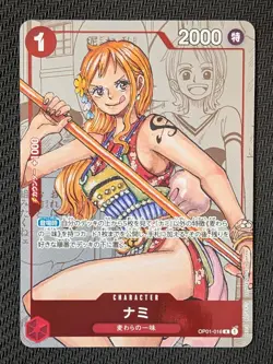 Nami (Parallel) OP01-016 R 25th Edition ONE PIECE Card Game Japanese - Image 1