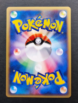Jasmine's TM 02 Pokemon Card VS Series 112/141 Vintage 1st Edition Japan TCG - Image 2