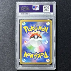 PSA 10 Gengar EX 047/071 SV5K Wild Force JAPAN Pokemon Pokemon Card 2024 GEM MT - Image 2