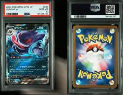 PSA 10 Gengar EX 047/071 SV5K Wild Force JAPAN Pokemon Pokemon Card 2024 GEM MT - Image 5