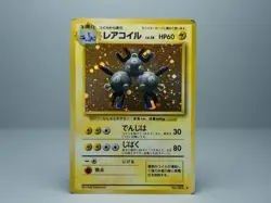 Magneton No.082 Expansion Pack / Base Set Holo Pokemon Card (Japanese) HP - Image 1