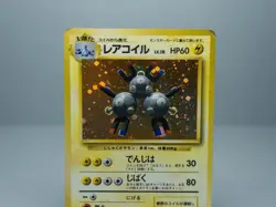 Magneton No.082 Expansion Pack / Base Set Holo Pokemon Card (Japanese) HP - Image 2