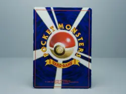 Magneton No.082 Expansion Pack / Base Set Holo Pokemon Card (Japanese) HP - Image 4