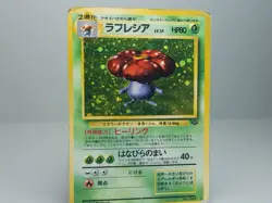 Vileplume No.045 Pokemon Jungle Holo Japanese Pokemon Card HP - Image 3