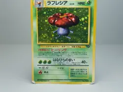 Vileplume No.045 Pokemon Jungle Holo Japanese Pokemon Card HP - Image 4