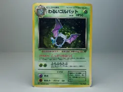 Dark Golbat No.042 Rocket Gang Holo Japanese Pokemon Card HP DMG - Image 1