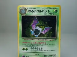 Dark Golbat No.042 Rocket Gang Holo Japanese Pokemon Card HP DMG - Image 2