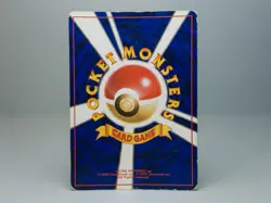 Dark Golbat No.042 Rocket Gang Holo Japanese Pokemon Card HP DMG - Image 4