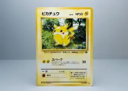 Pikachu No.025 Jungle Japanese Pokemon Card MP - Image 1