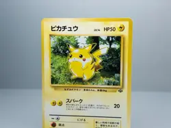 Pikachu No.025 Jungle Japanese Pokemon Card MP - Image 2
