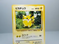 Pikachu No.025 Jungle Japanese Pokemon Card MP - Image 3