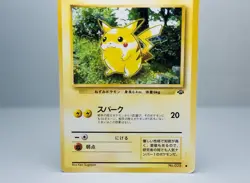 Pikachu No.025 Jungle Japanese Pokemon Card MP - Image 4