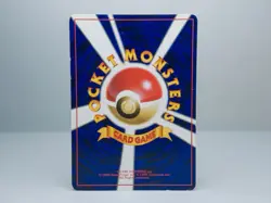 Pikachu No.025 Jungle Japanese Pokemon Card MP - Image 5